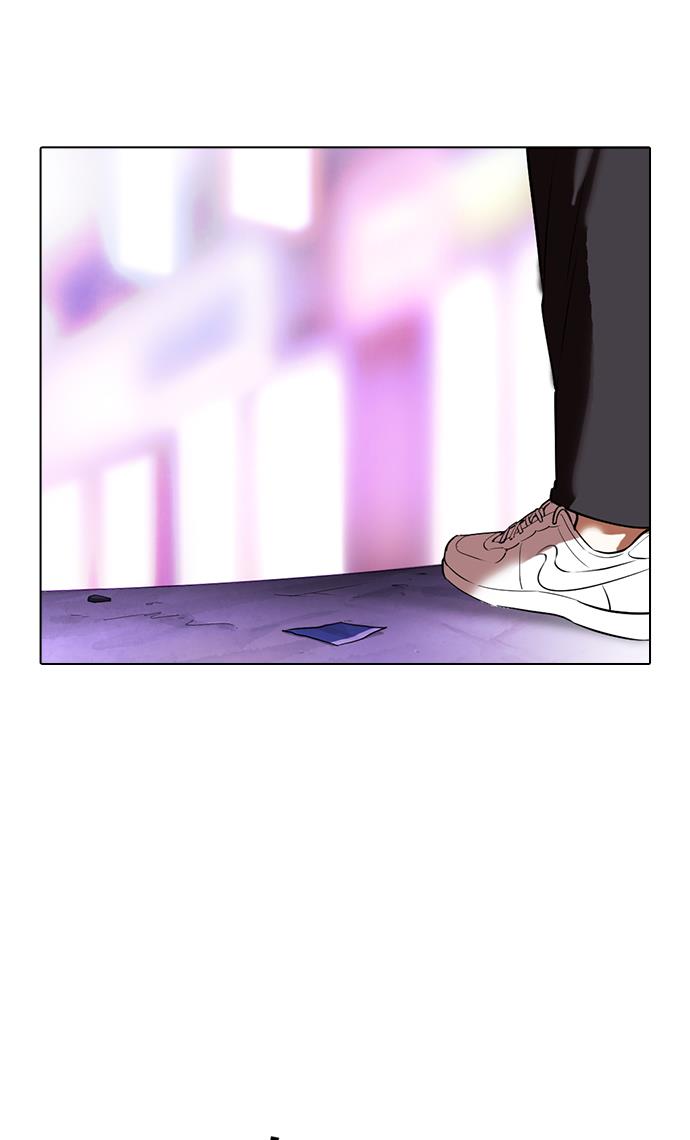 lookism - Chapter: 356