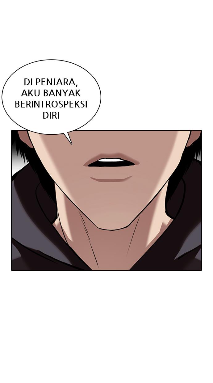 lookism - Chapter: 355