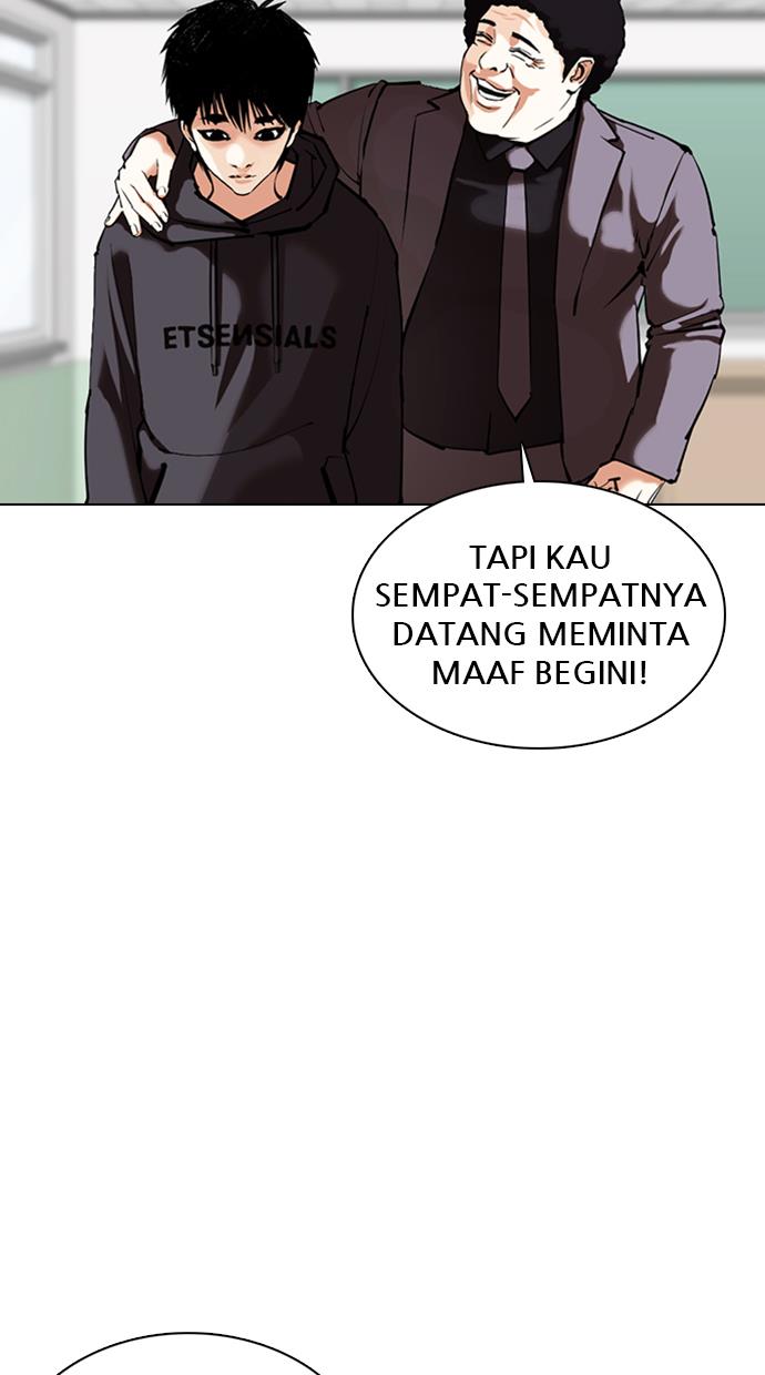 lookism - Chapter: 355