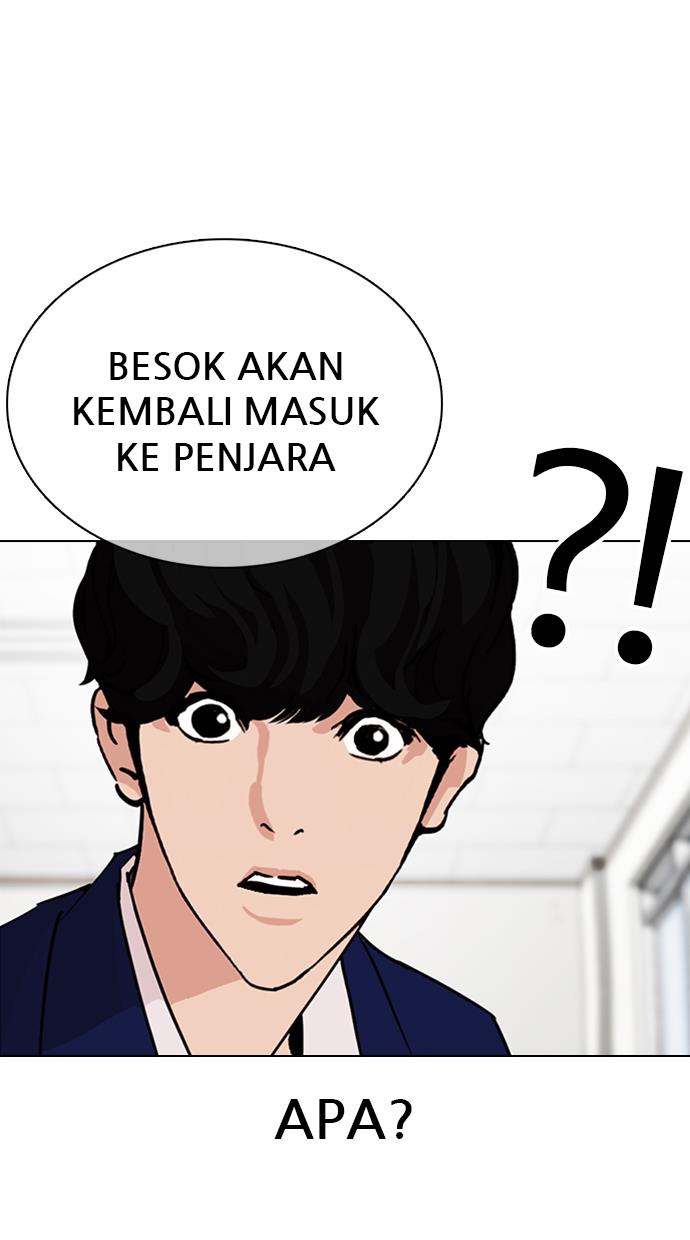 lookism - Chapter: 355