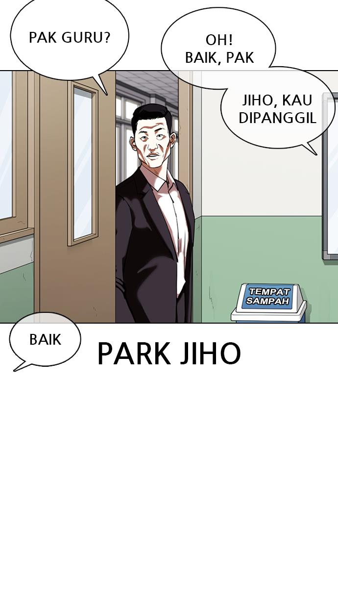 lookism - Chapter: 355