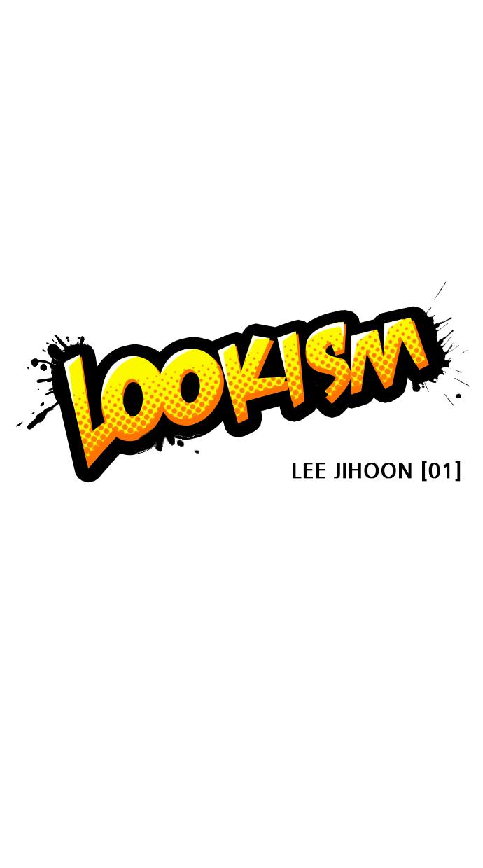 lookism - Chapter: 355