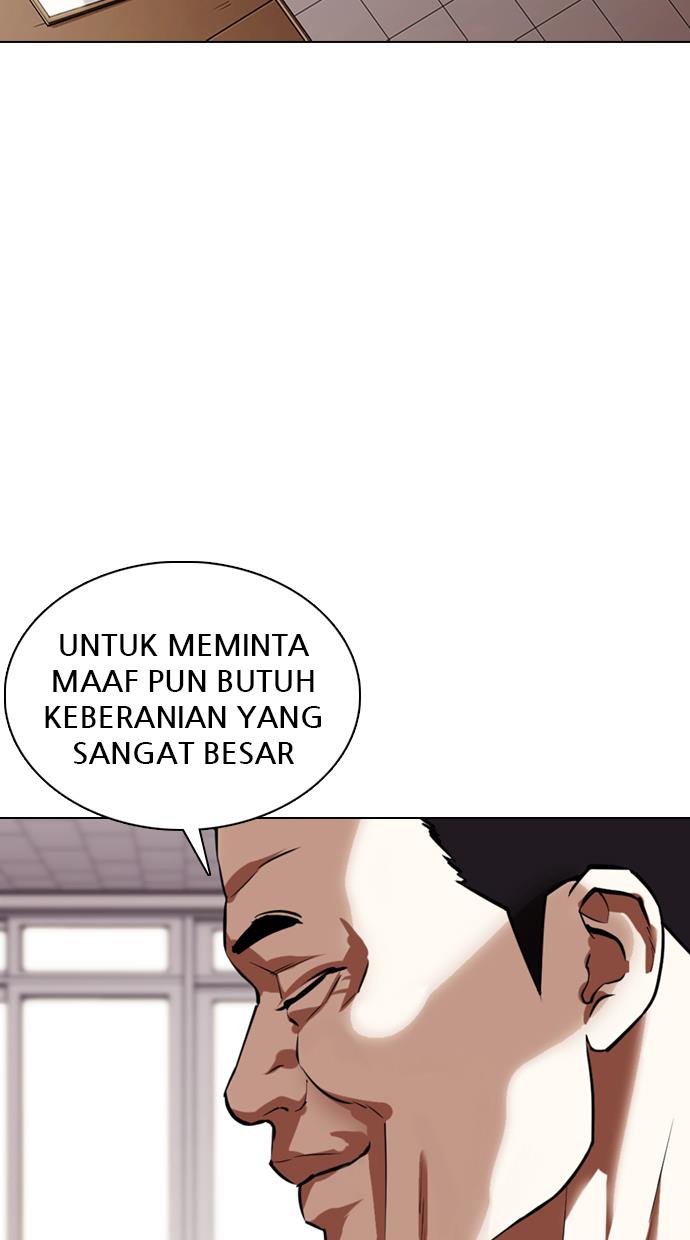 lookism - Chapter: 355