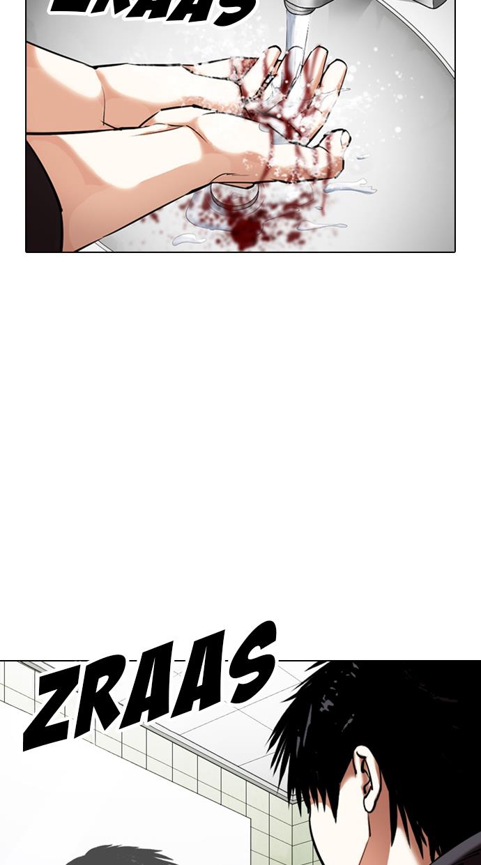 lookism - Chapter: 355