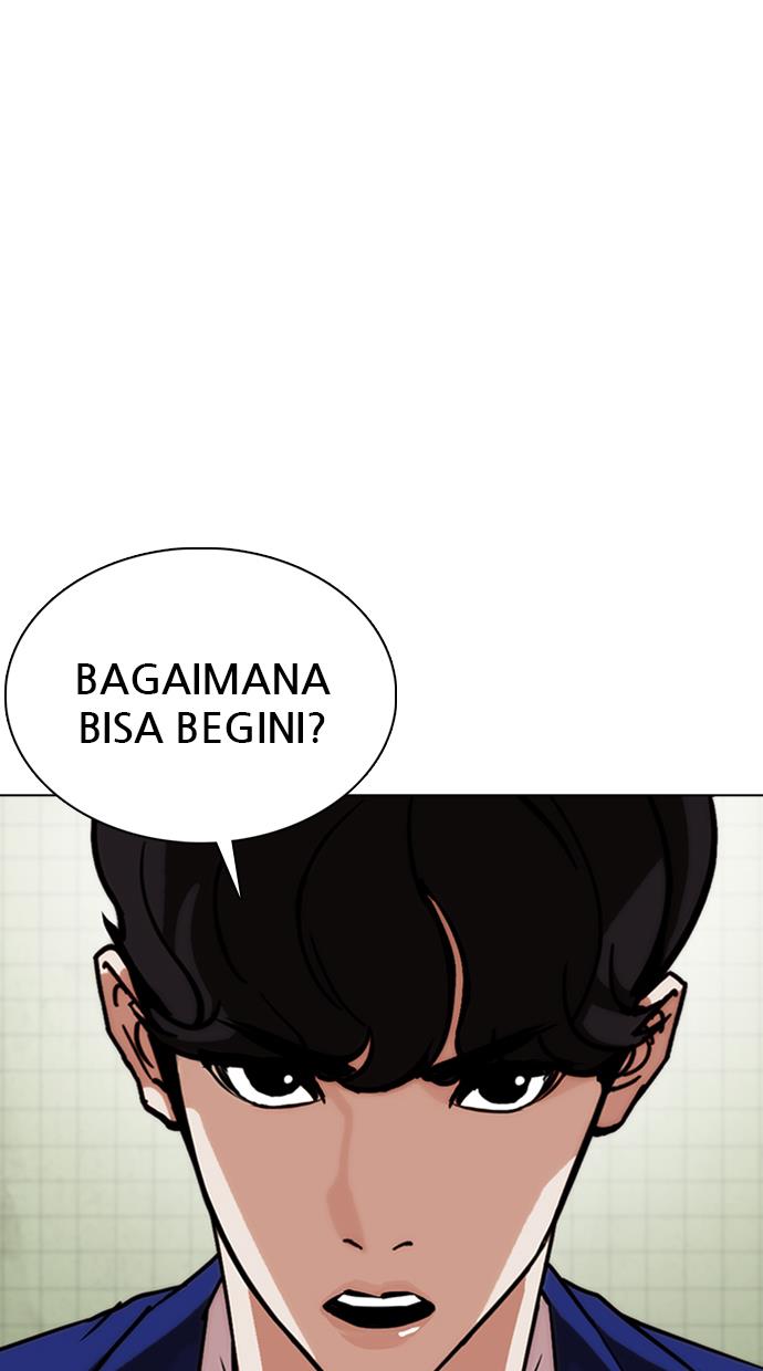 lookism - Chapter: 355