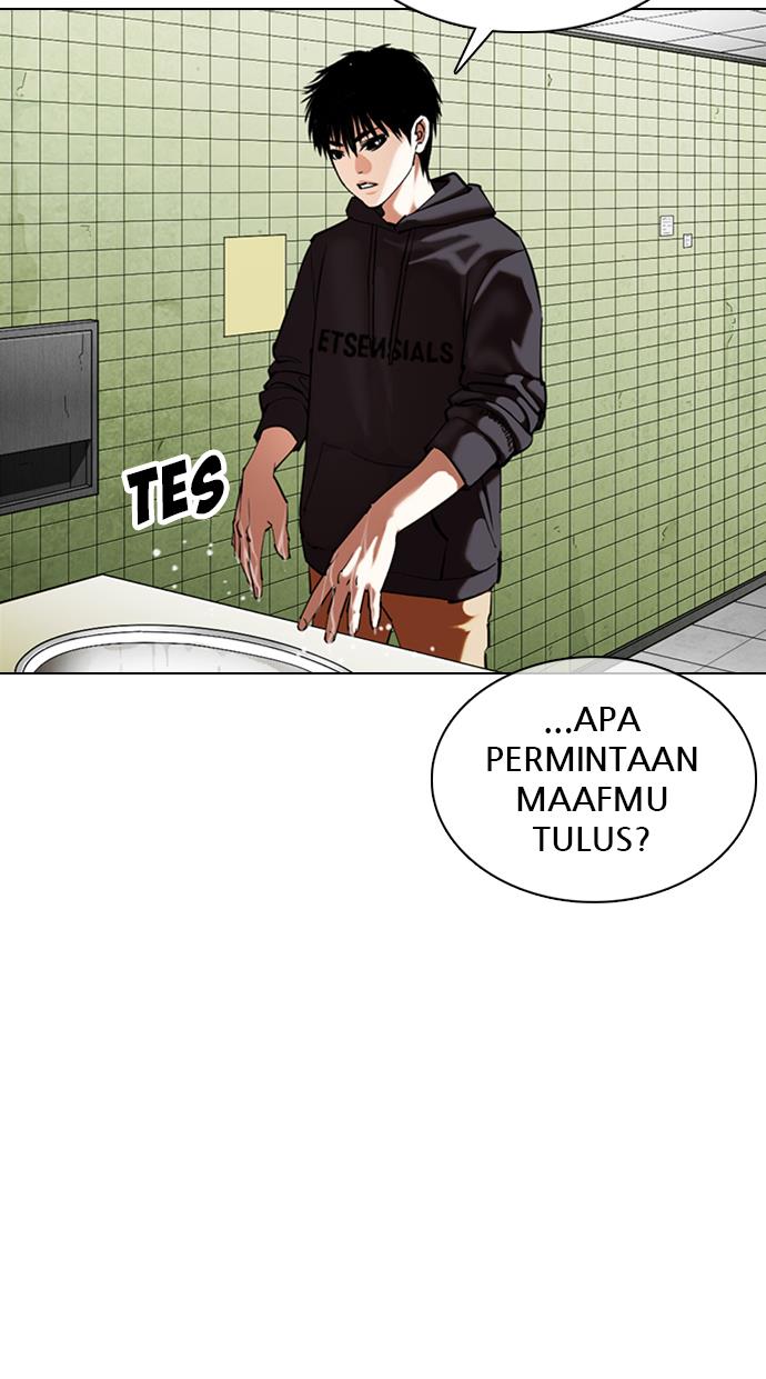 lookism - Chapter: 355