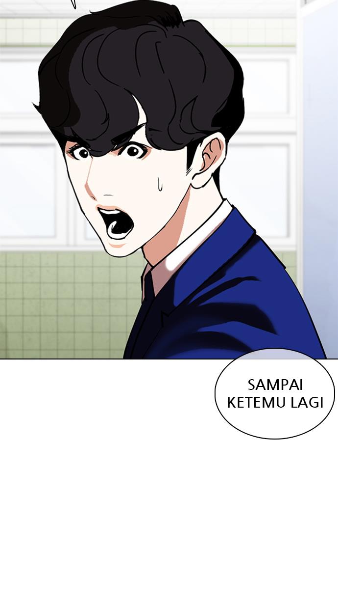 lookism - Chapter: 355