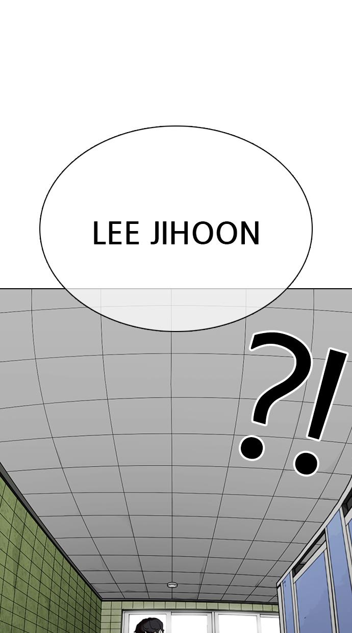 lookism - Chapter: 355