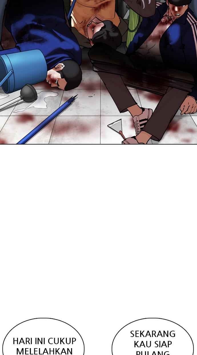 lookism - Chapter: 355