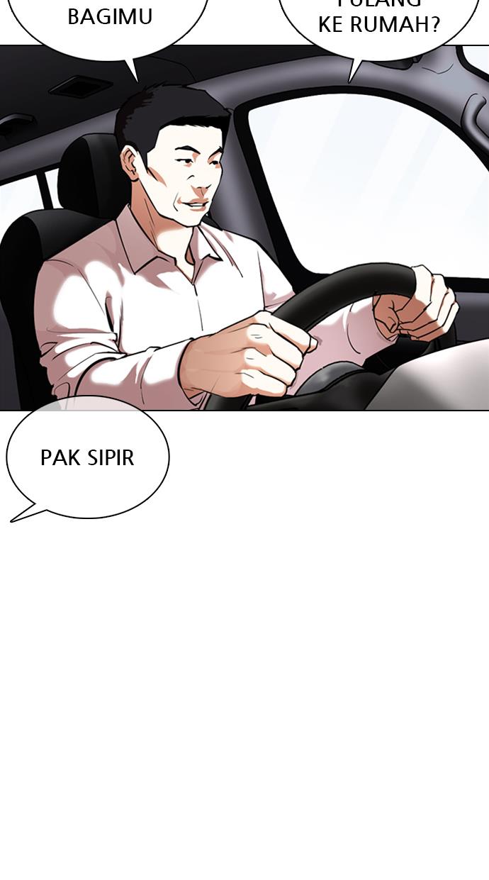 lookism - Chapter: 355