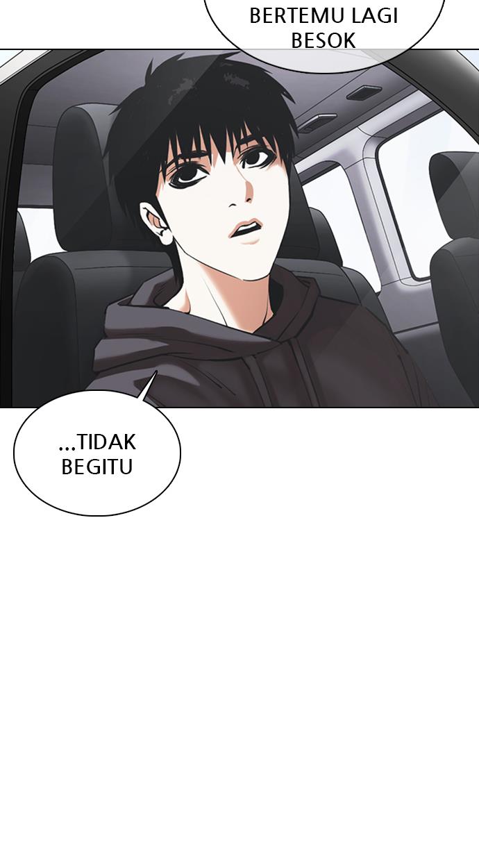 lookism - Chapter: 355