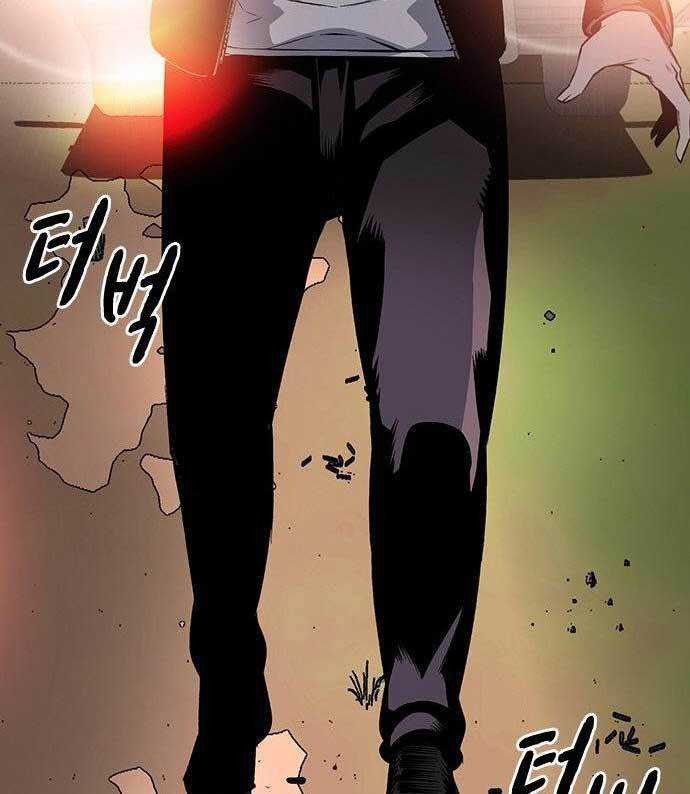king-game - Chapter: 32