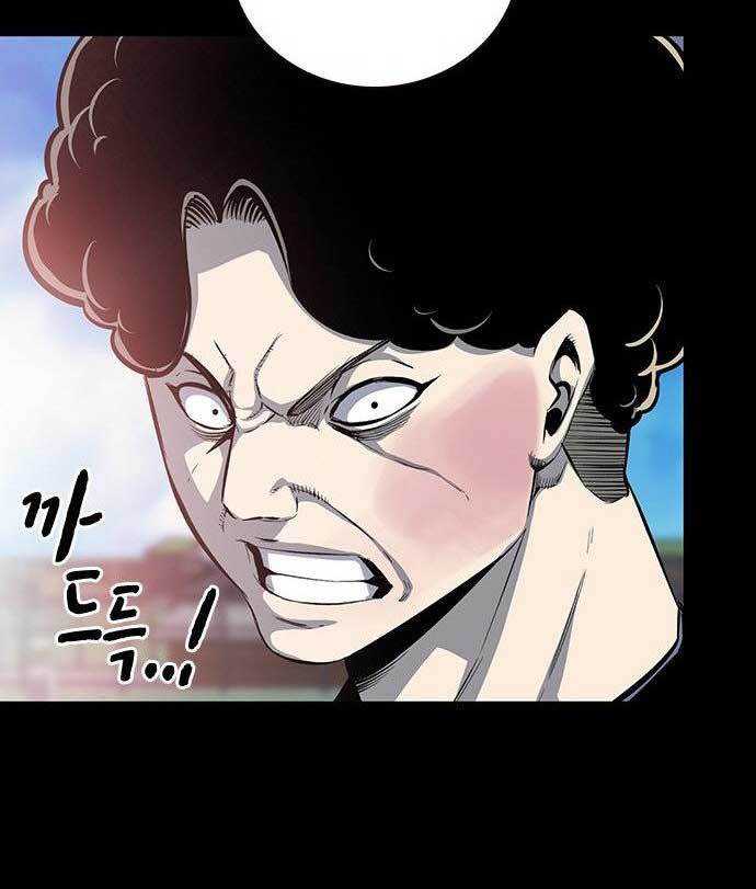 king-game - Chapter: 32