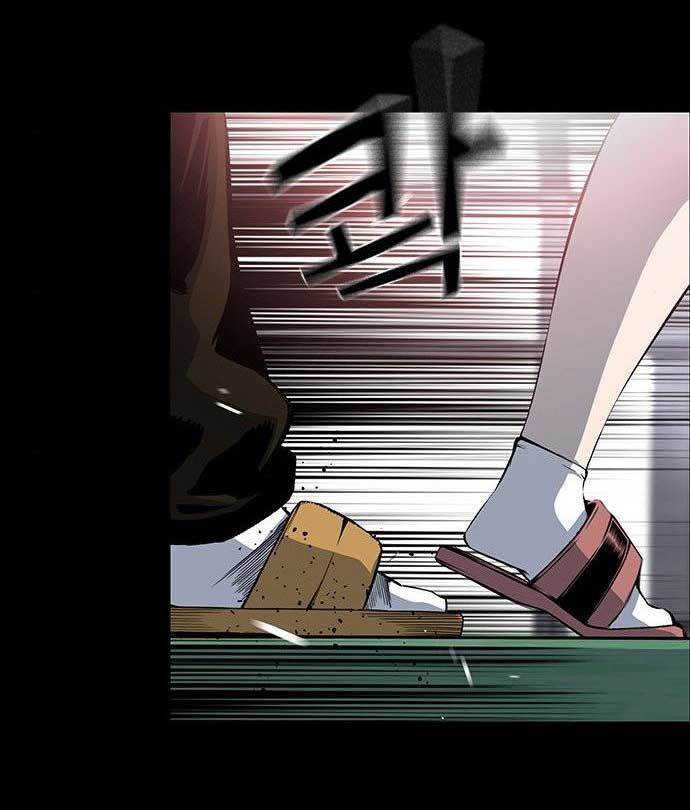 king-game - Chapter: 32