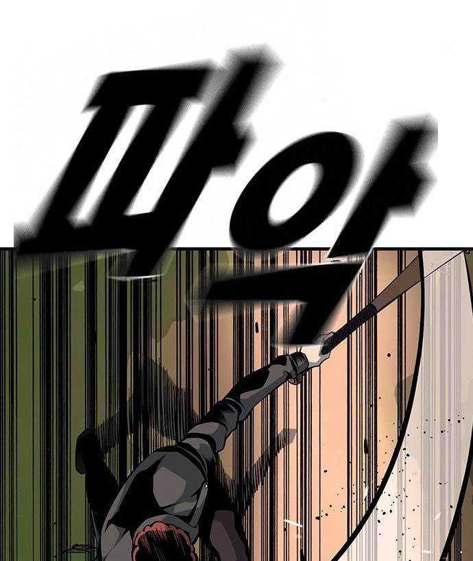 king-game - Chapter: 32