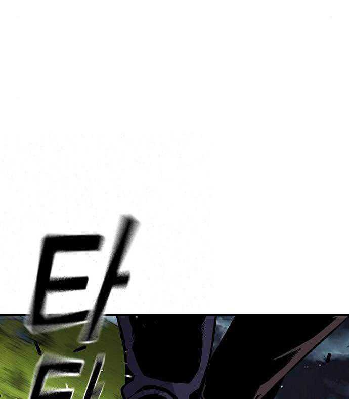 king-game - Chapter: 32