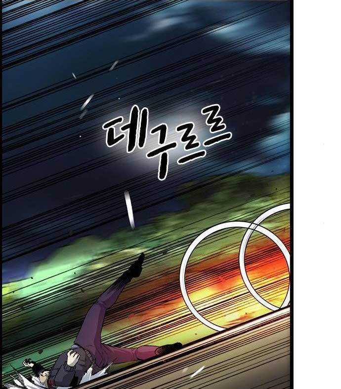 king-game - Chapter: 32