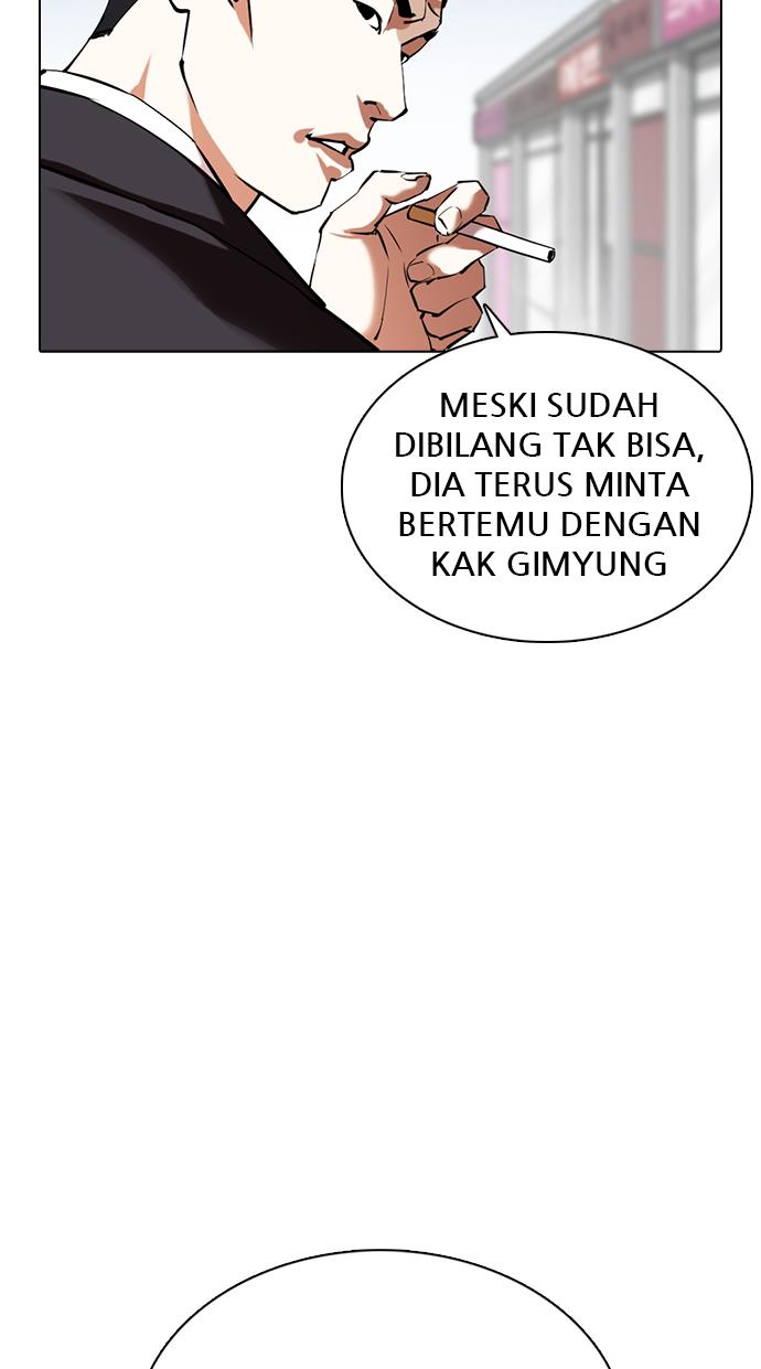 lookism - Chapter: 355