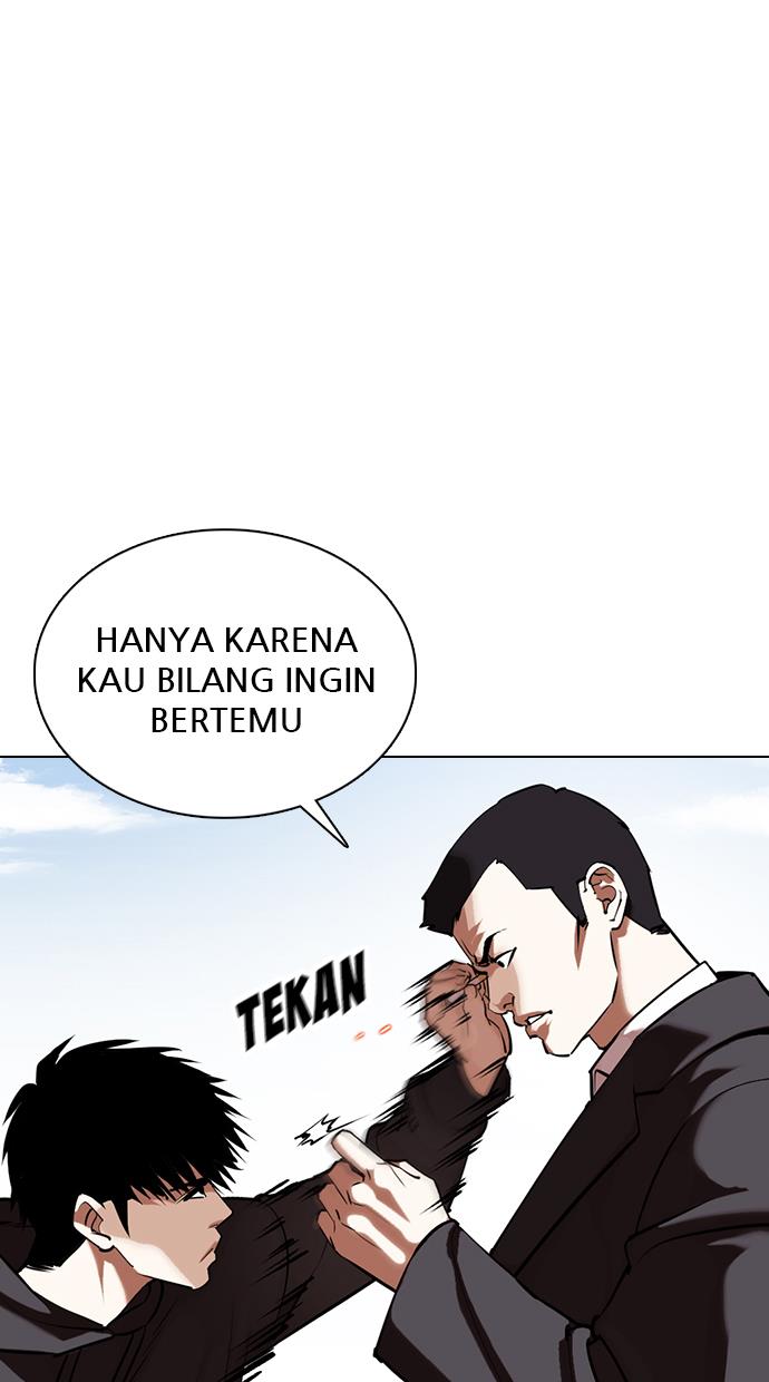 lookism - Chapter: 355