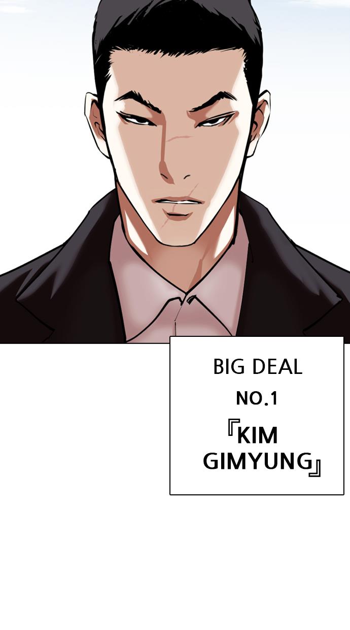 lookism - Chapter: 355