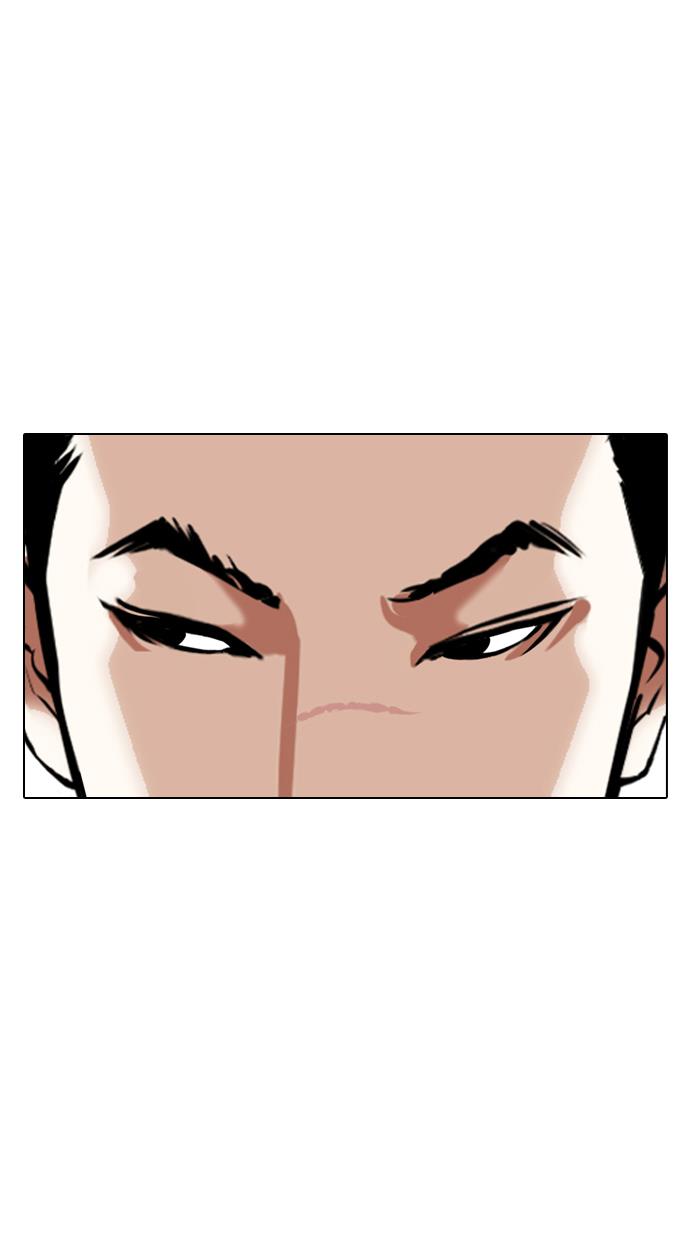 lookism - Chapter: 355