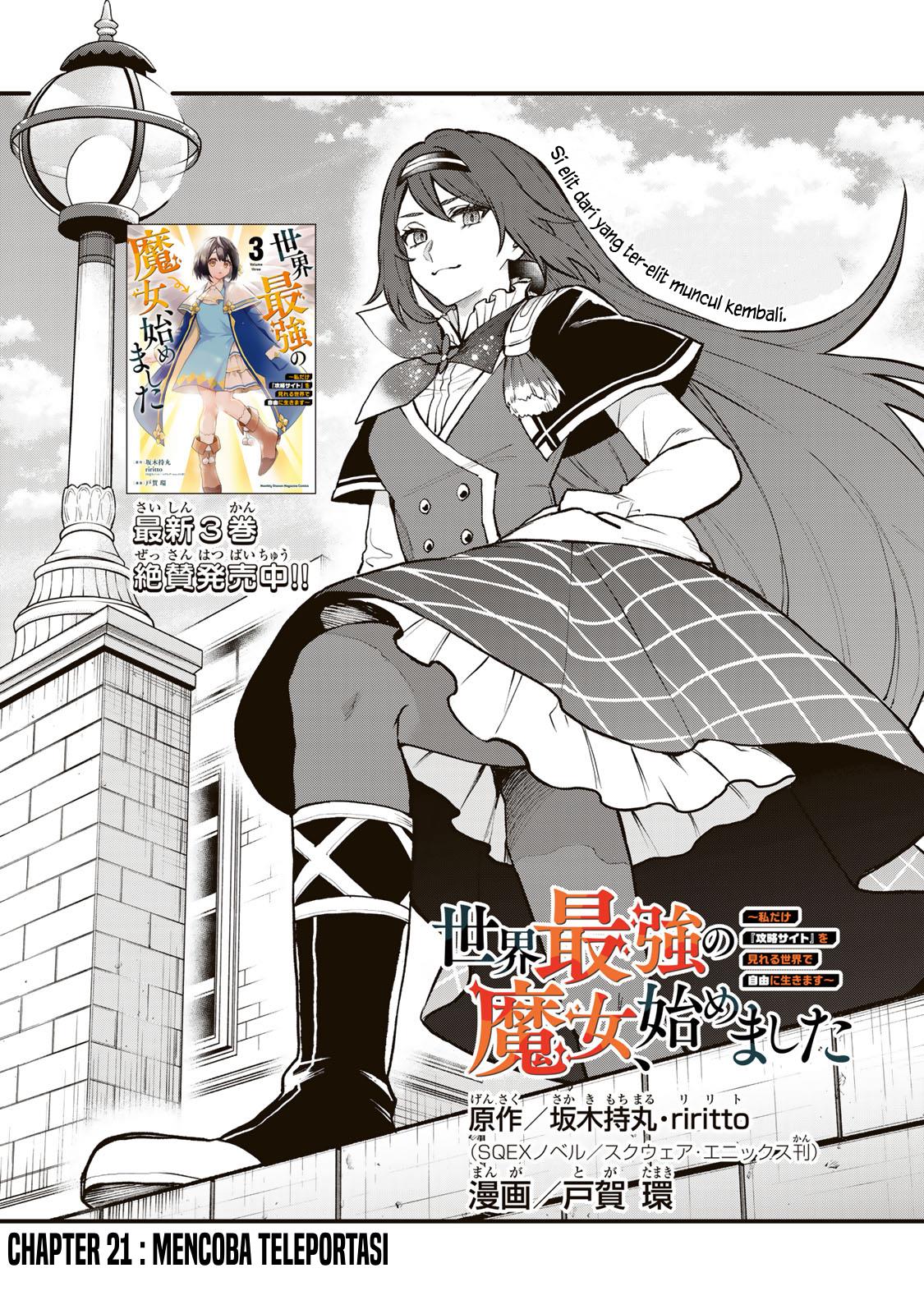 sekai-saikyou-no-majo-hajimemashita - Chapter: 21