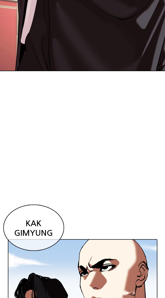 lookism - Chapter: 355