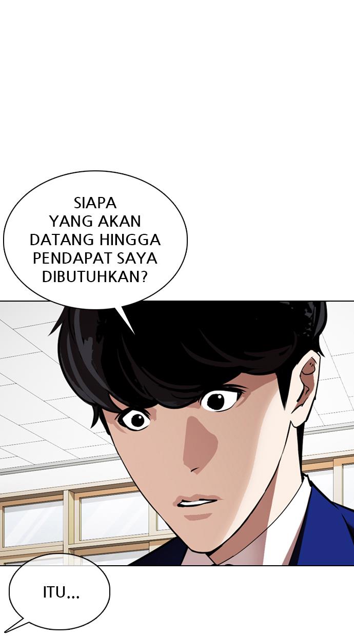 lookism - Chapter: 354