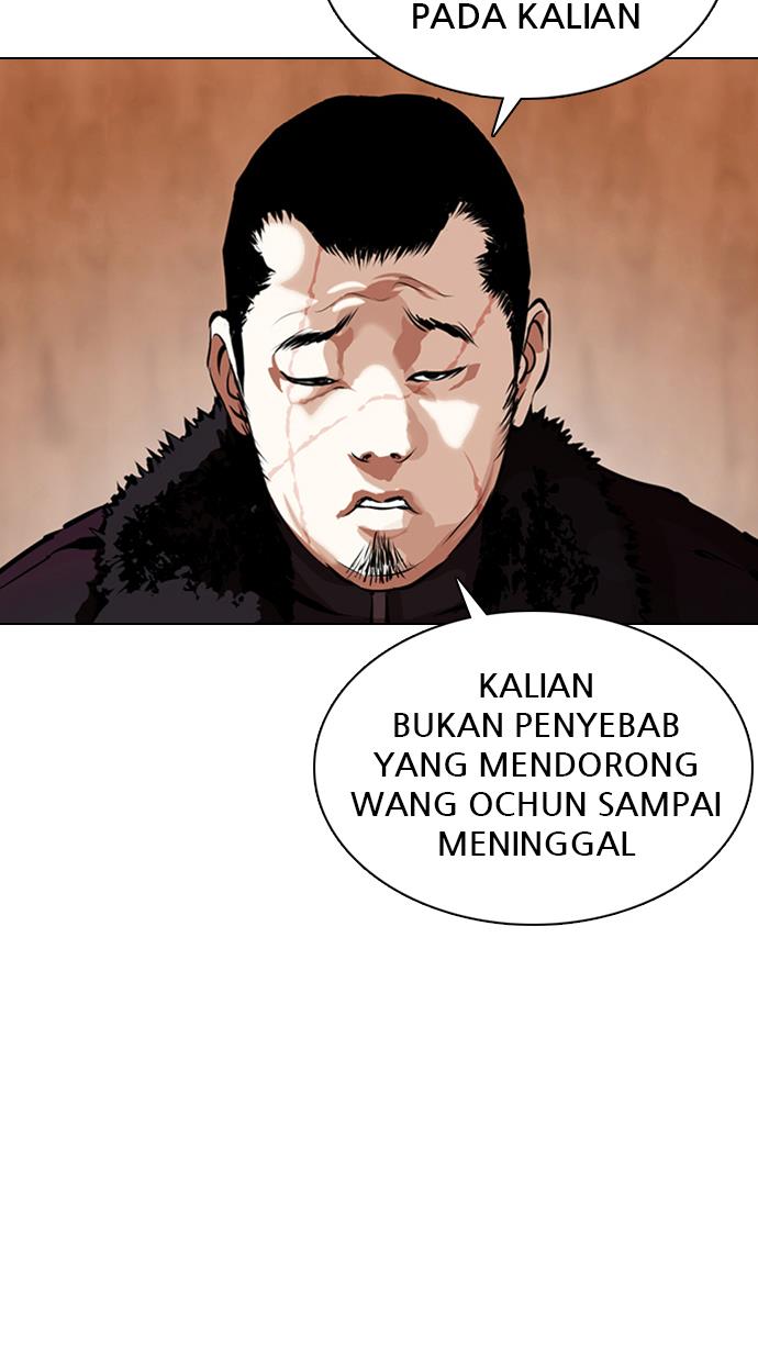 lookism - Chapter: 354