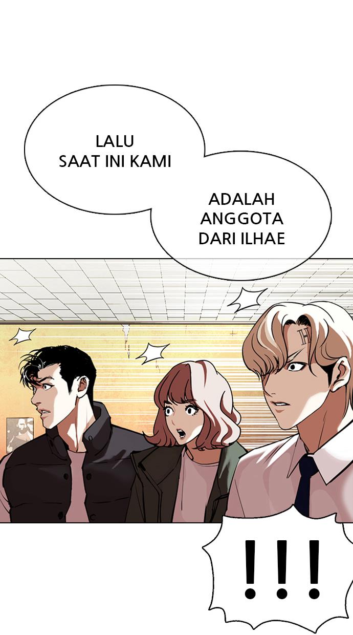 lookism - Chapter: 354