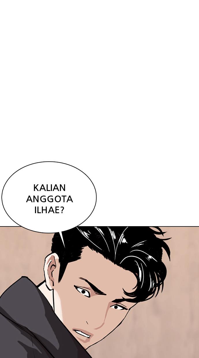 lookism - Chapter: 354