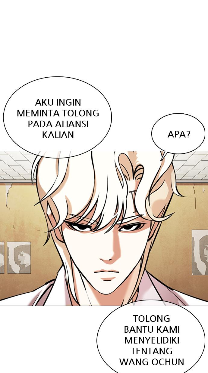 lookism - Chapter: 354