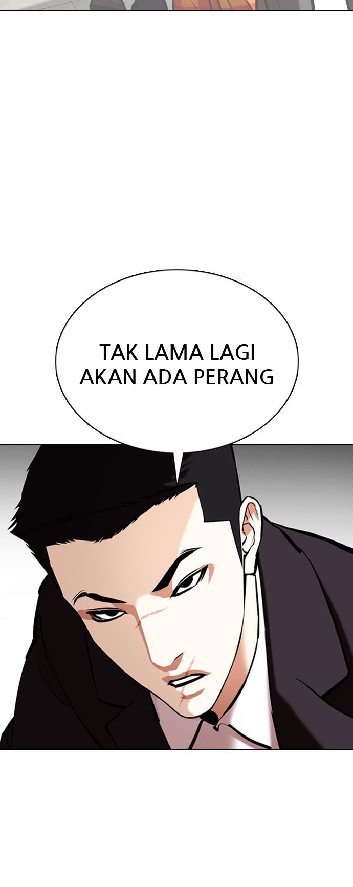 lookism - Chapter: 354