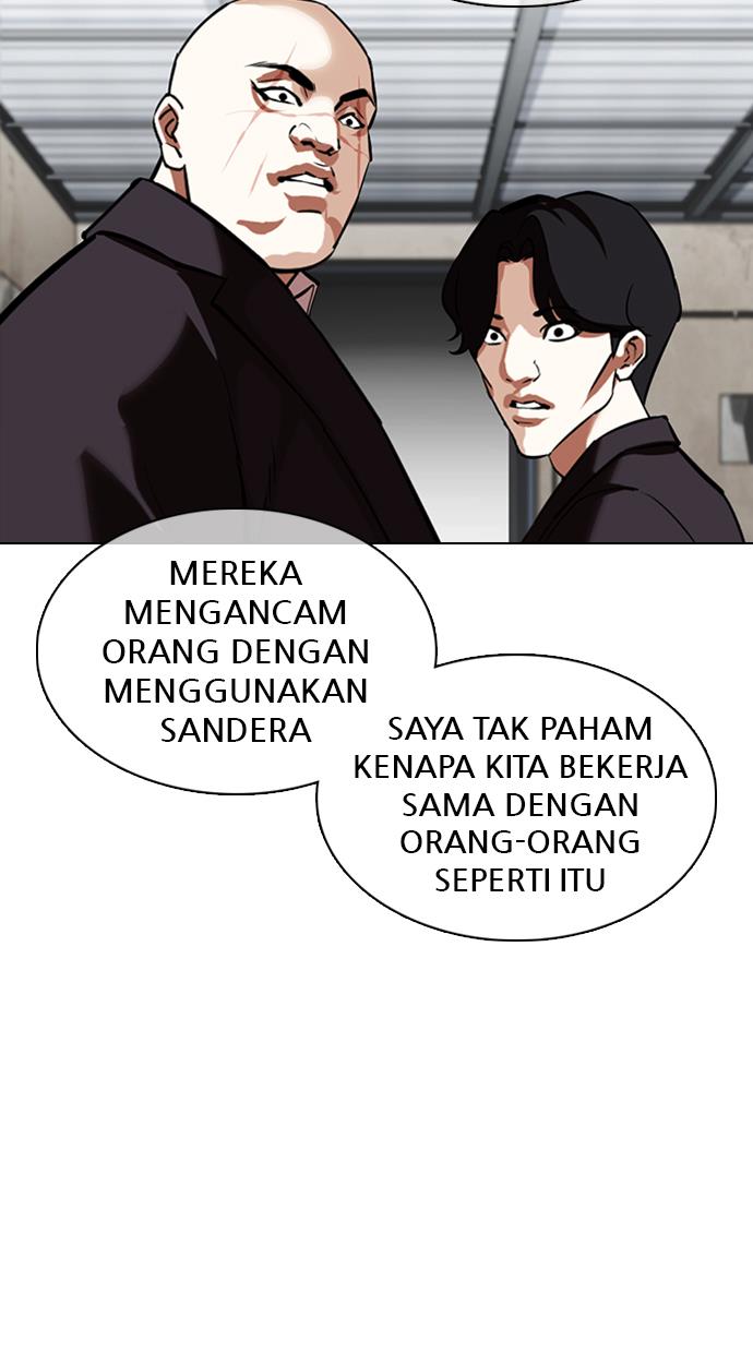 lookism - Chapter: 354