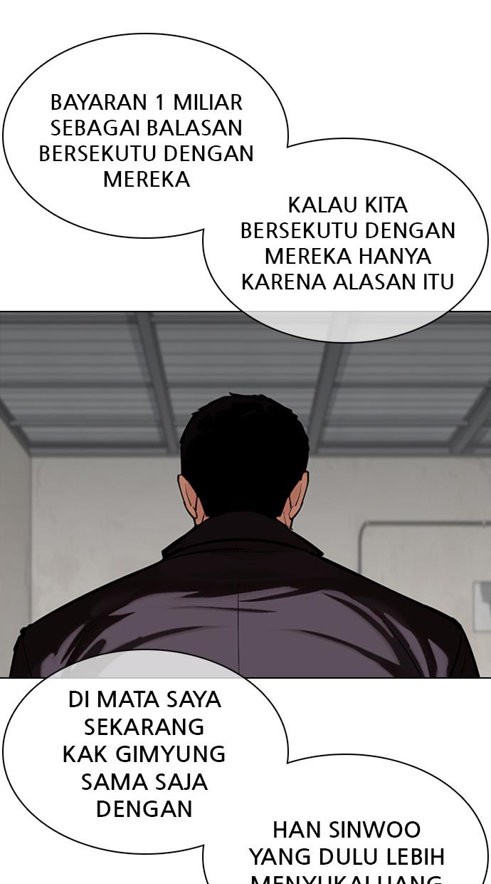 lookism - Chapter: 354