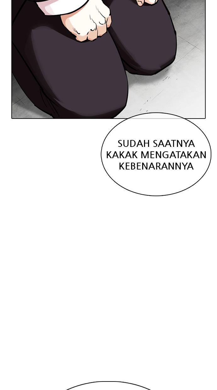 lookism - Chapter: 354