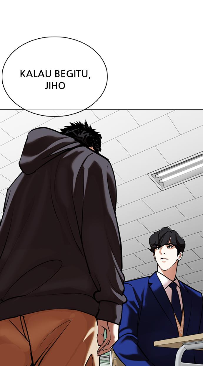 lookism - Chapter: 354