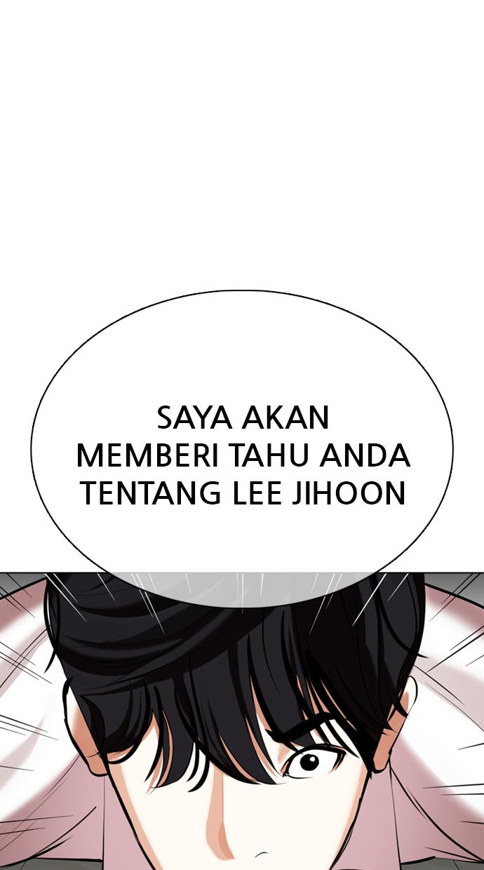 lookism - Chapter: 353