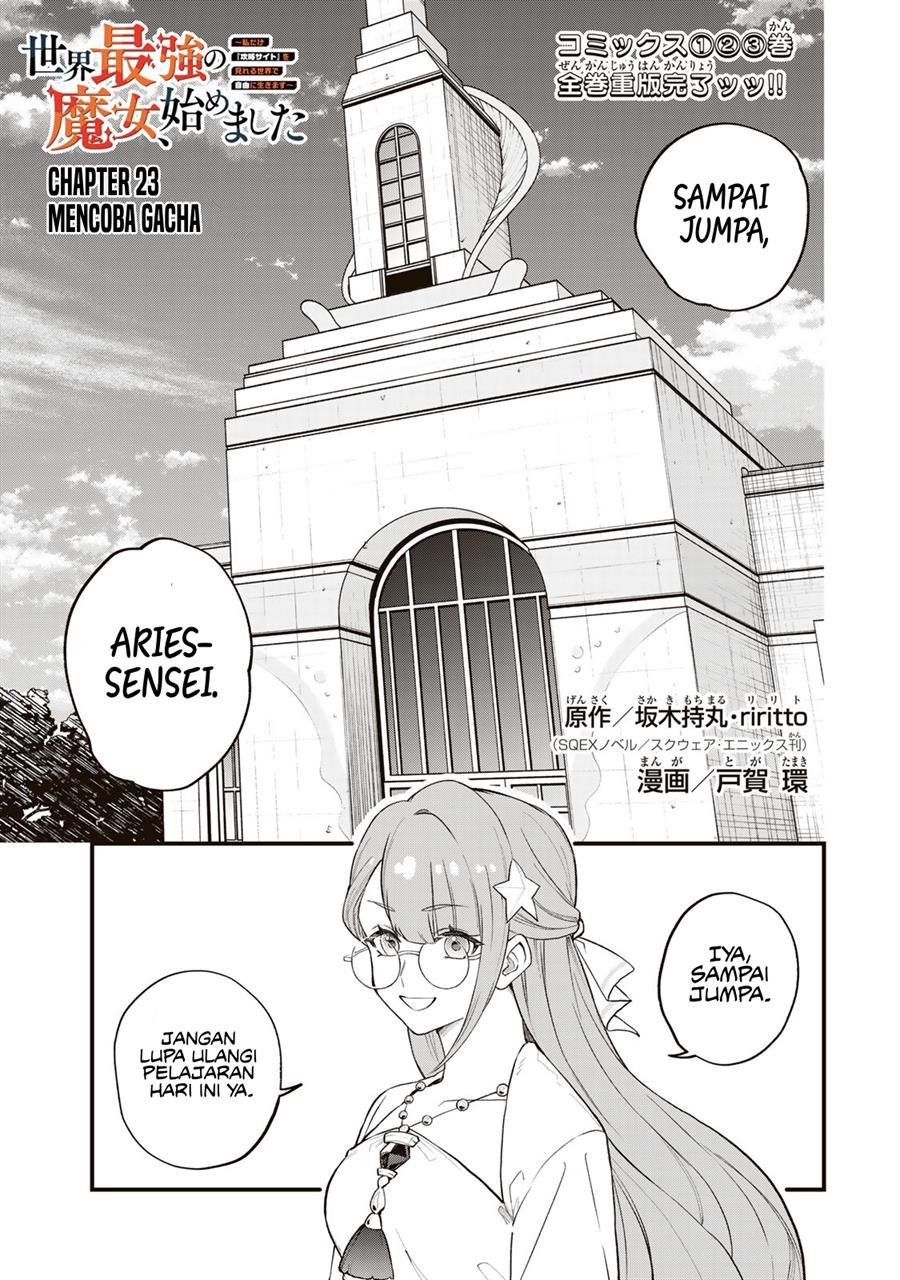 sekai-saikyou-no-majo-hajimemashita - Chapter: 23