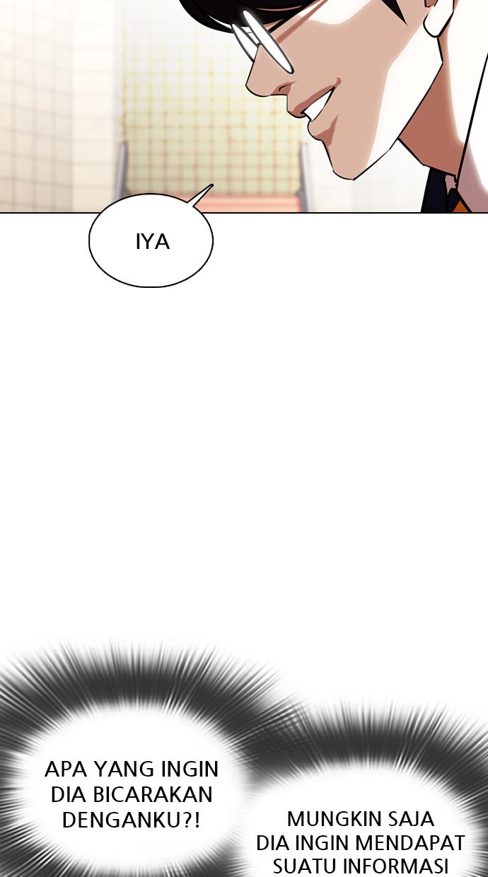 lookism - Chapter: 353