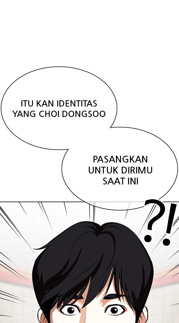 lookism - Chapter: 353