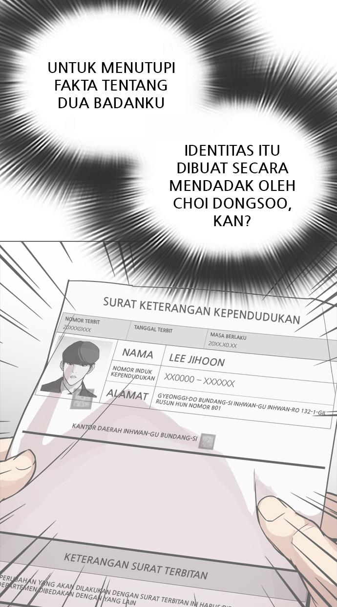 lookism - Chapter: 353