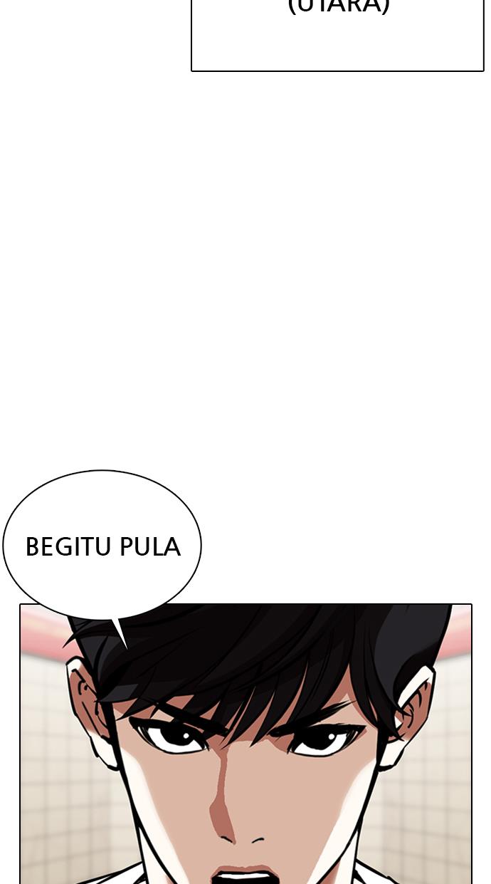 lookism - Chapter: 353