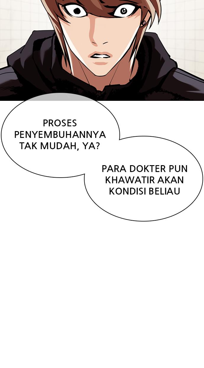 lookism - Chapter: 353