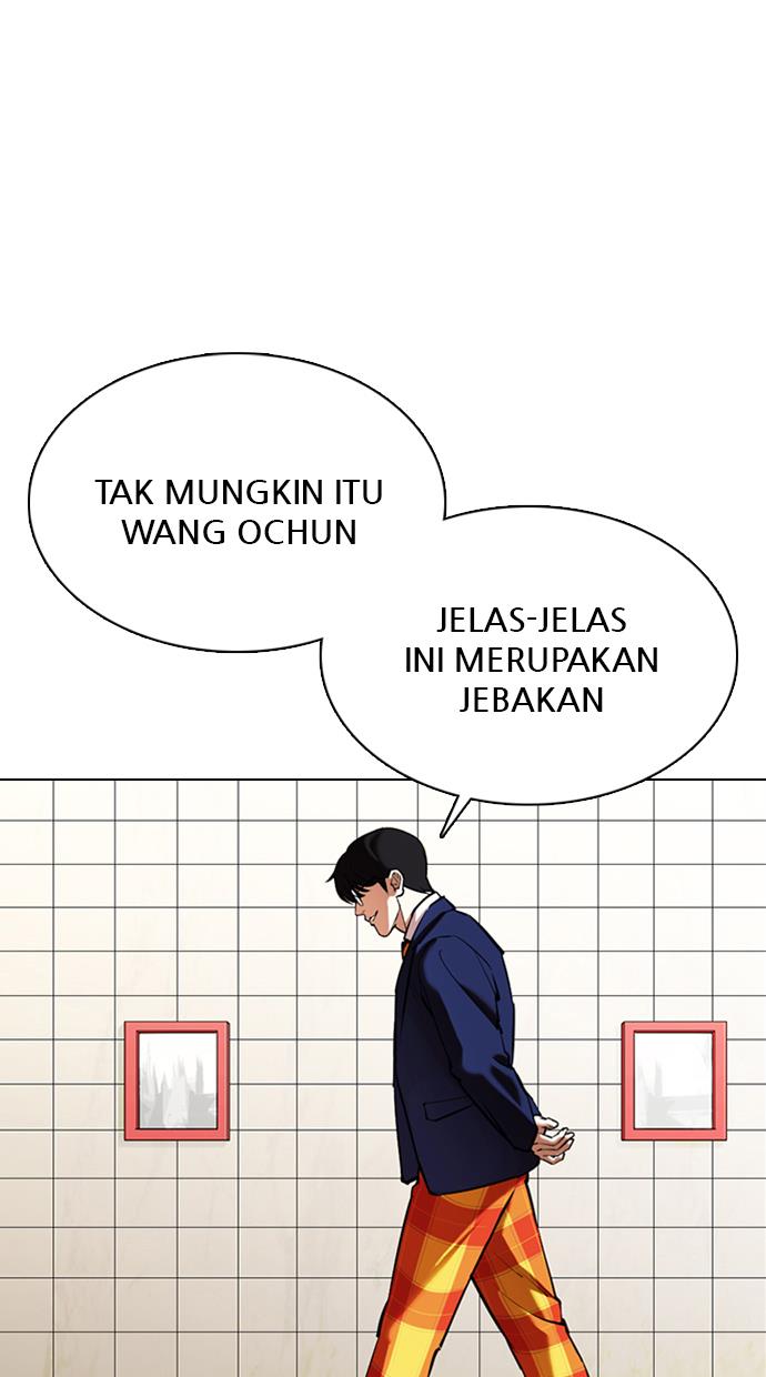 lookism - Chapter: 353