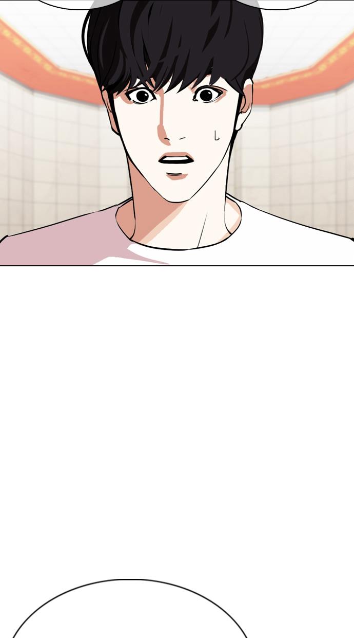 lookism - Chapter: 353