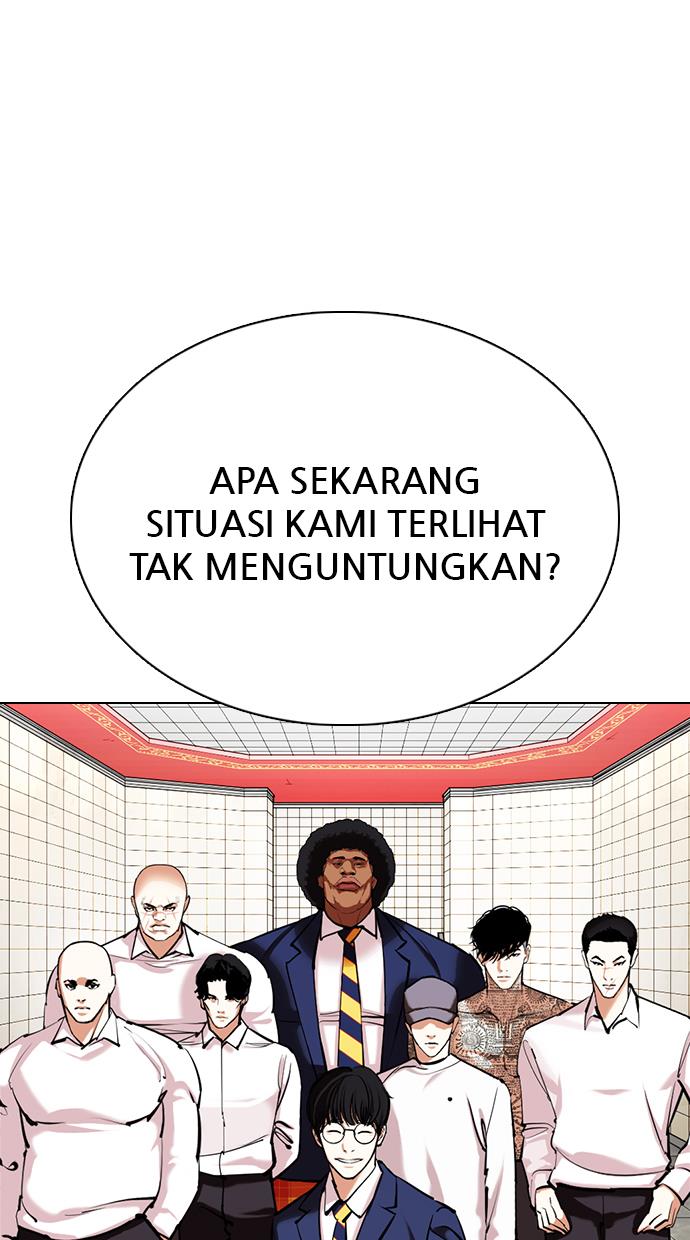 lookism - Chapter: 353