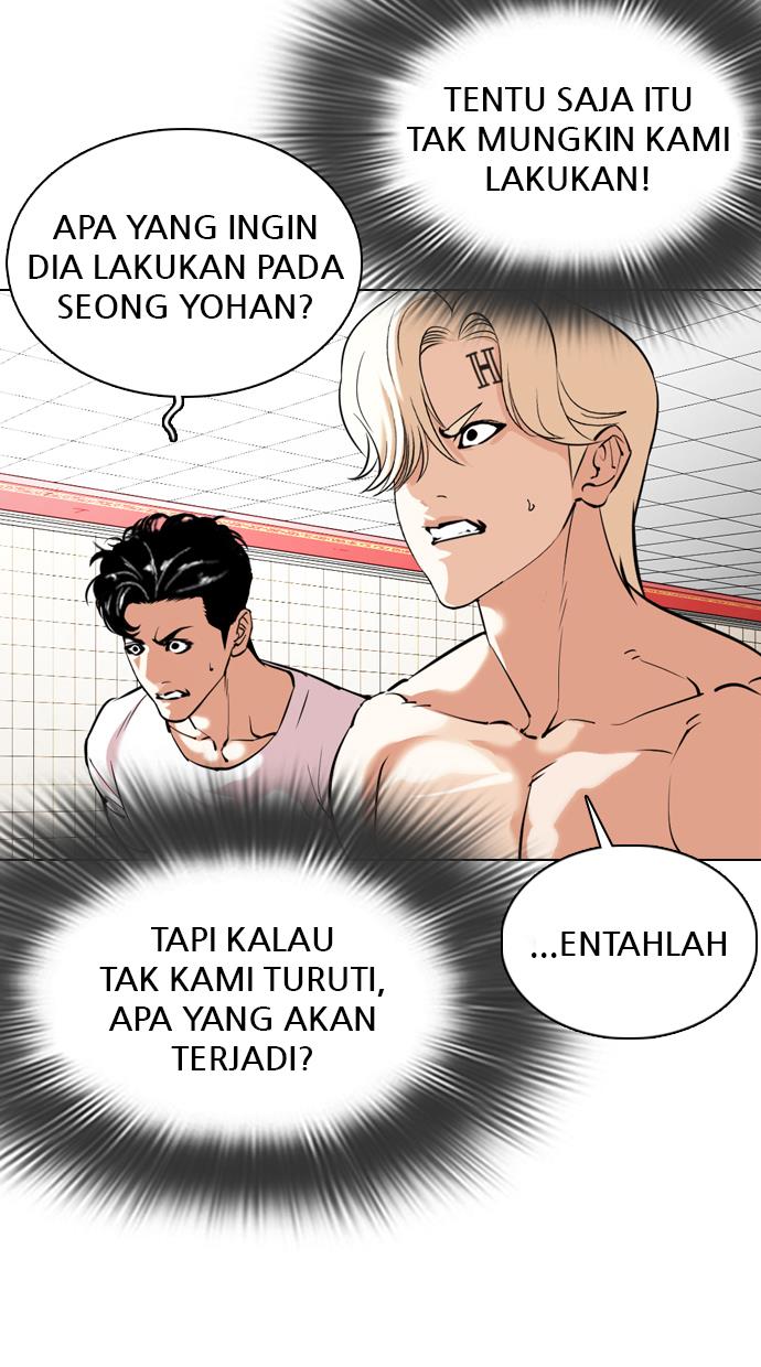 lookism - Chapter: 353