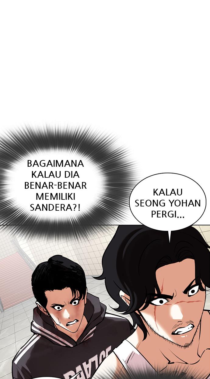 lookism - Chapter: 353