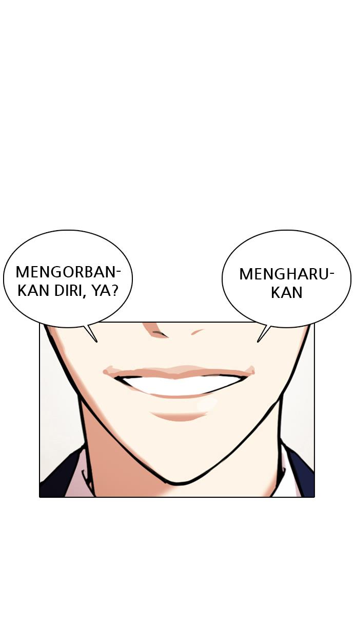 lookism - Chapter: 353